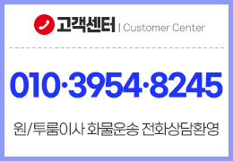 고객센터